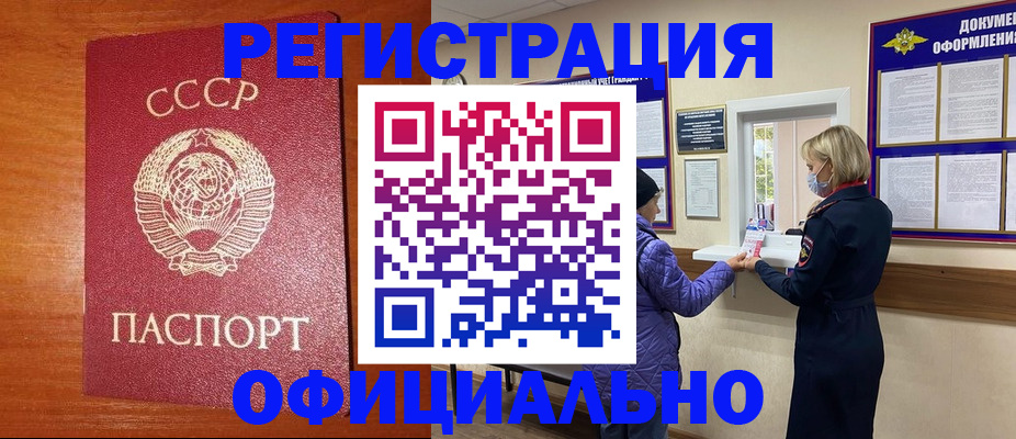 пропишу в квартире в Щёлкино